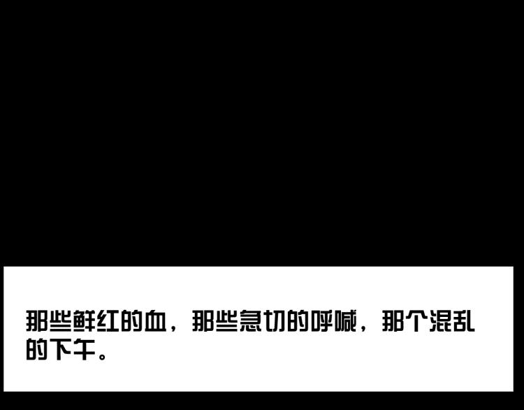 第30话 第三道闪电61