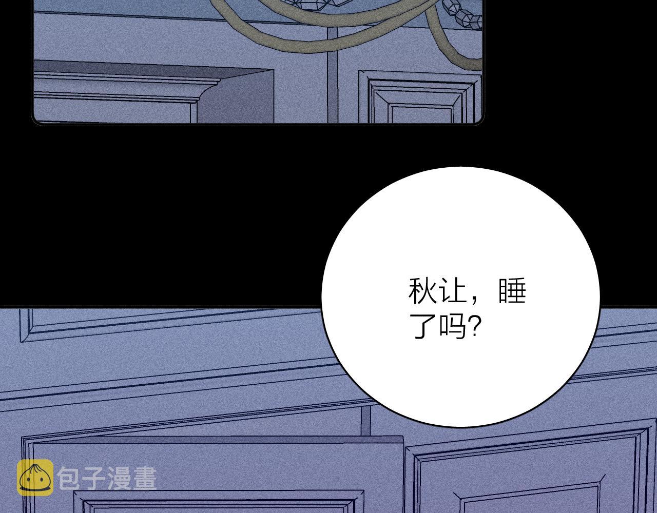 第49话 那朵花开了又落59