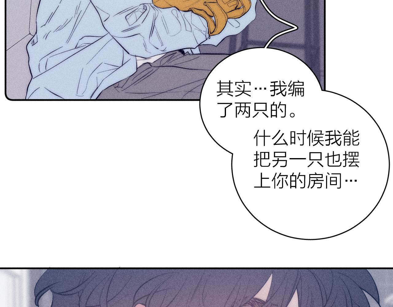 第42话 梨子糖47