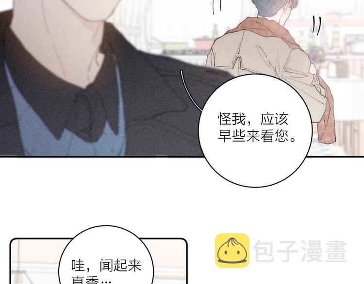 第4话 弟弟64