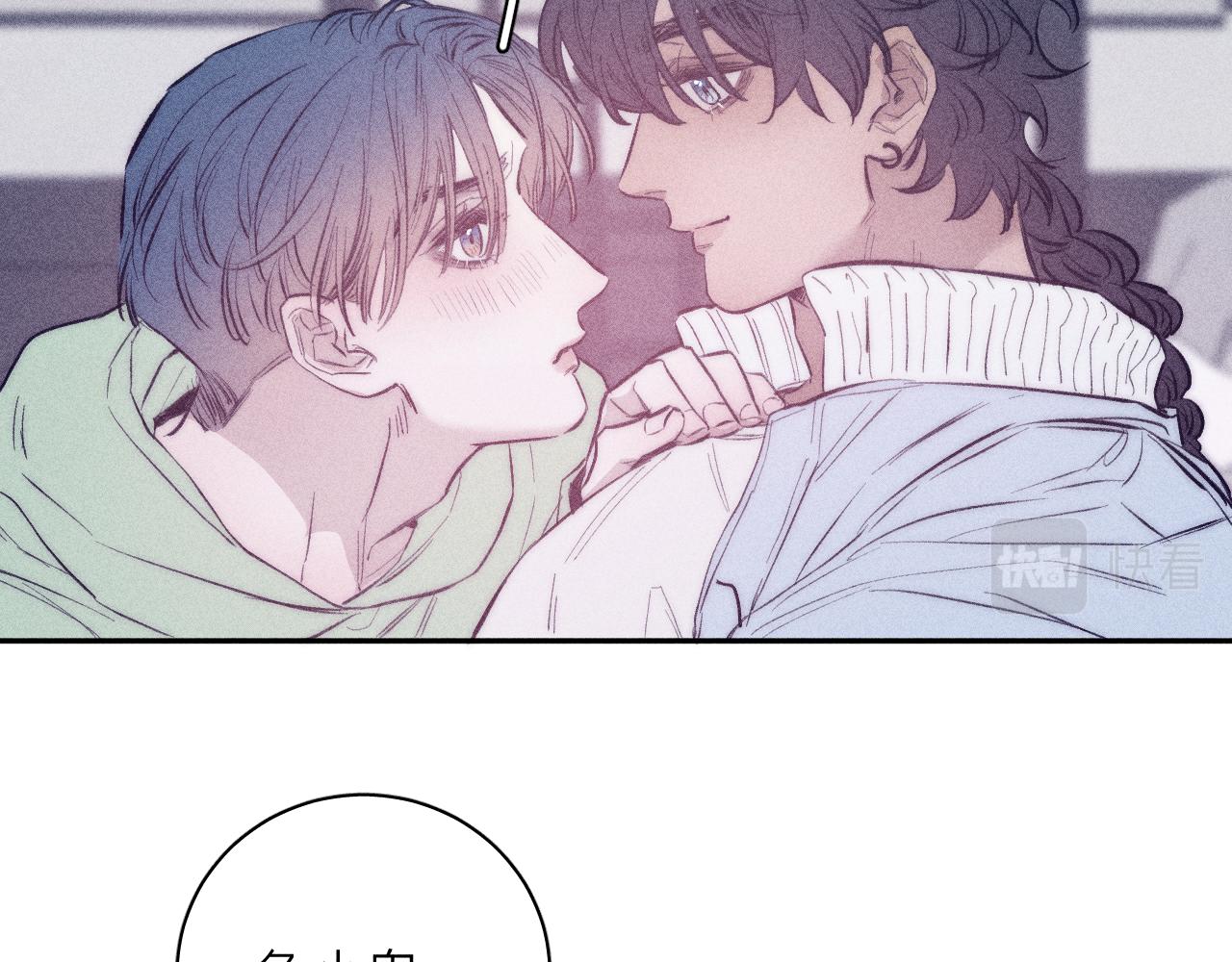 第45话 粉红泡泡45