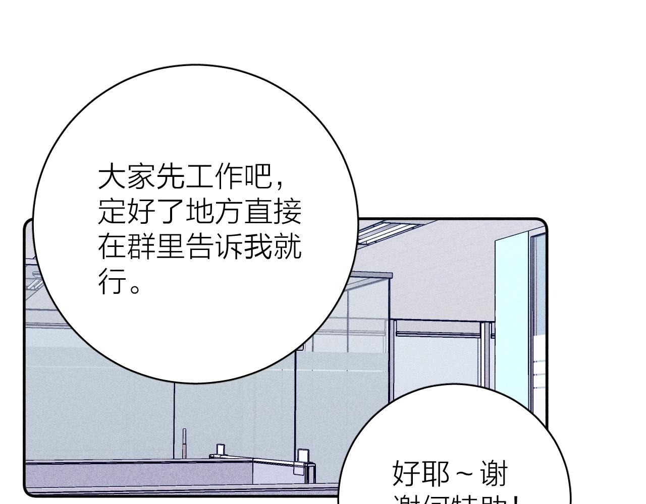 第51话 戒指57