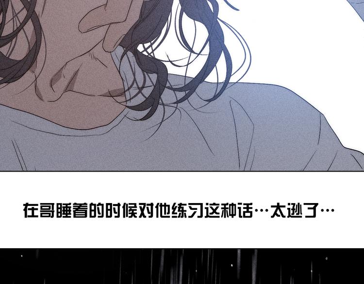 第6话 一被子67