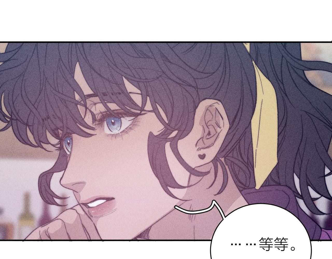 第52话 隐秘心跳79