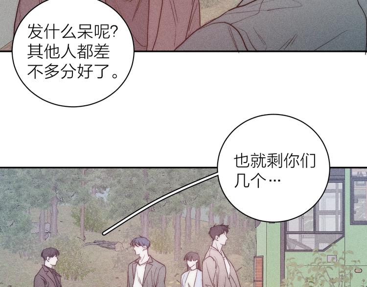 第12话 不了解的事60
