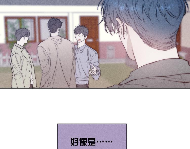 第14话 初探内心13