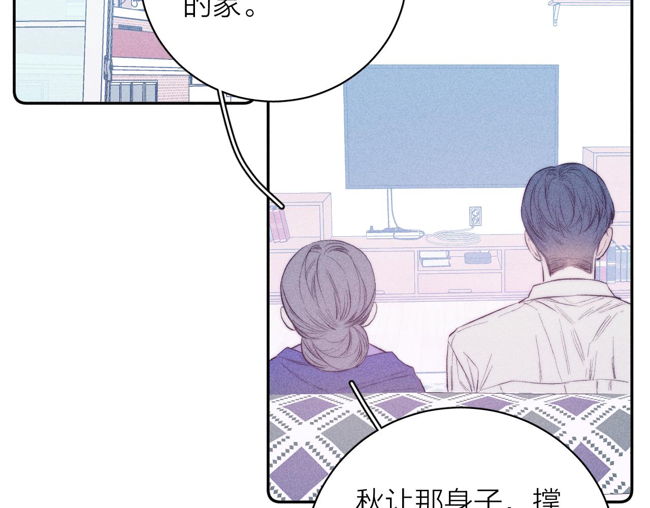 第33话 I See You41