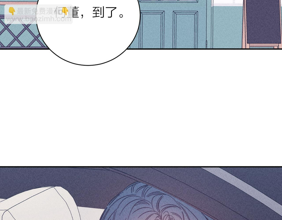 第84话 拥有的一切都是陌生的100