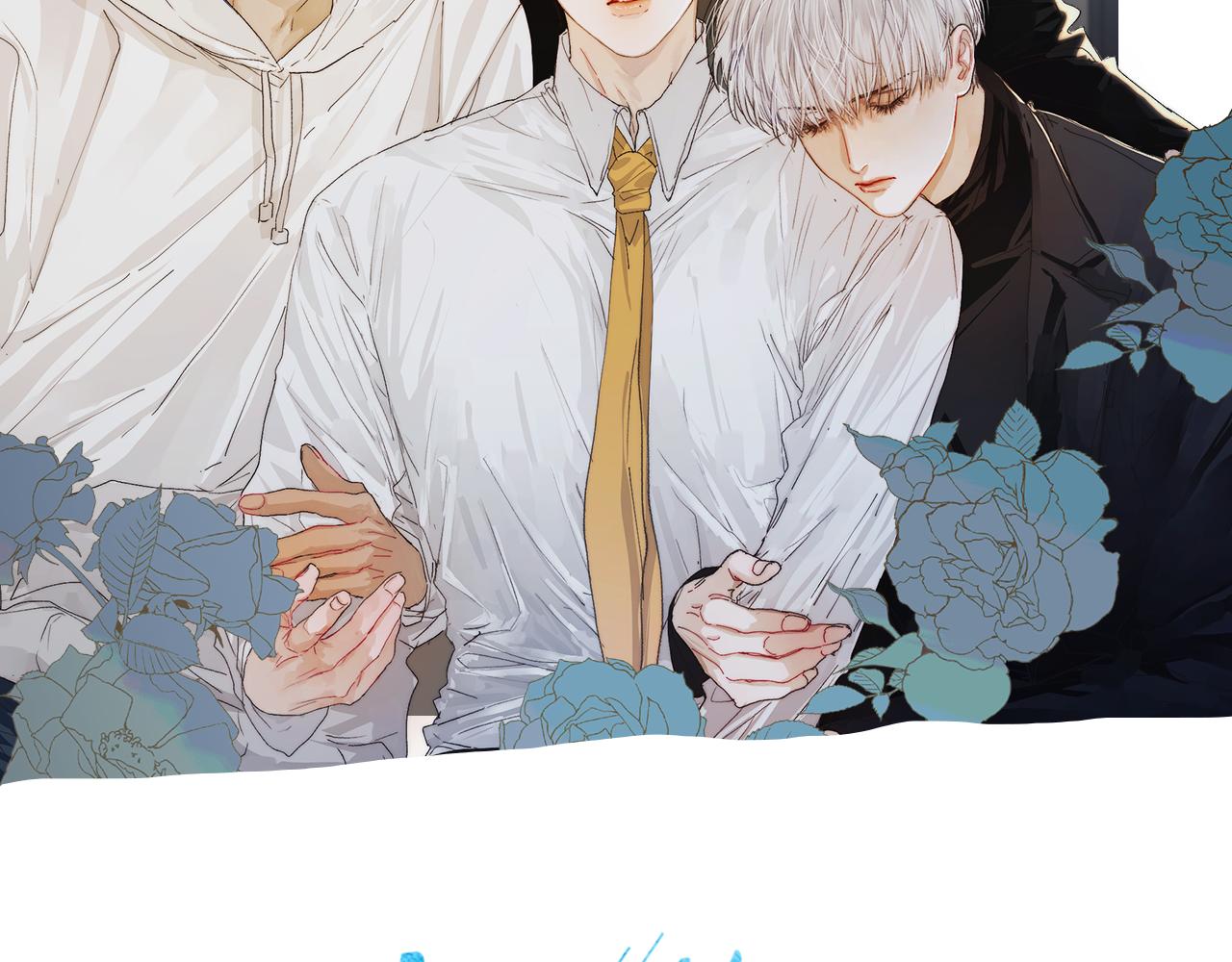 第54话 皎洁月光8