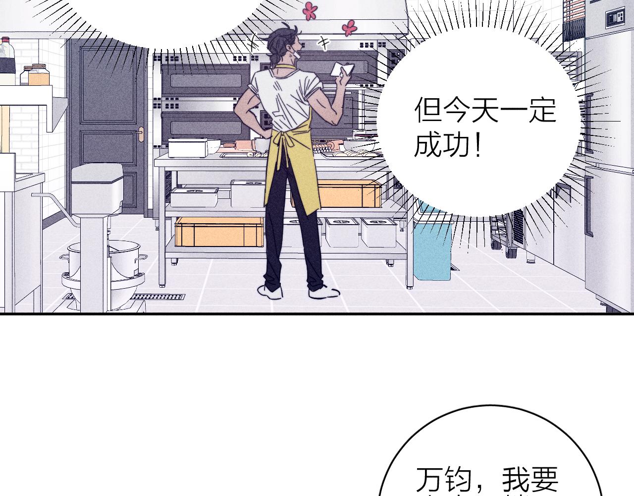 第75话 长路36