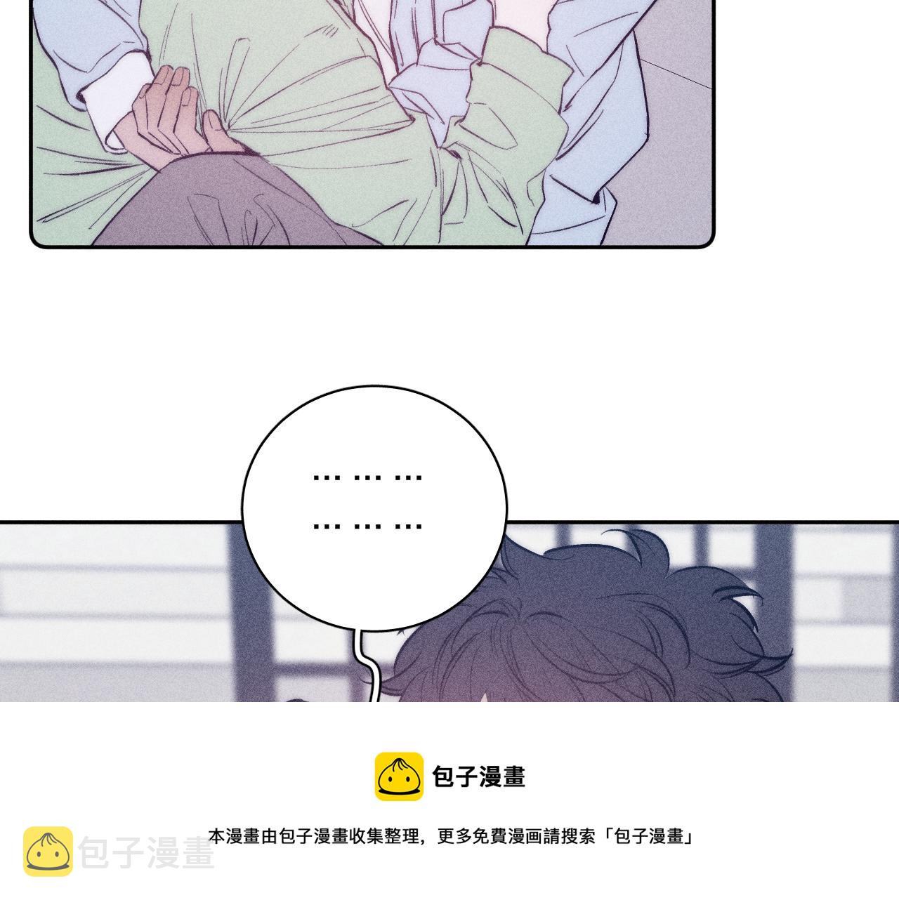第45话 粉红泡泡44