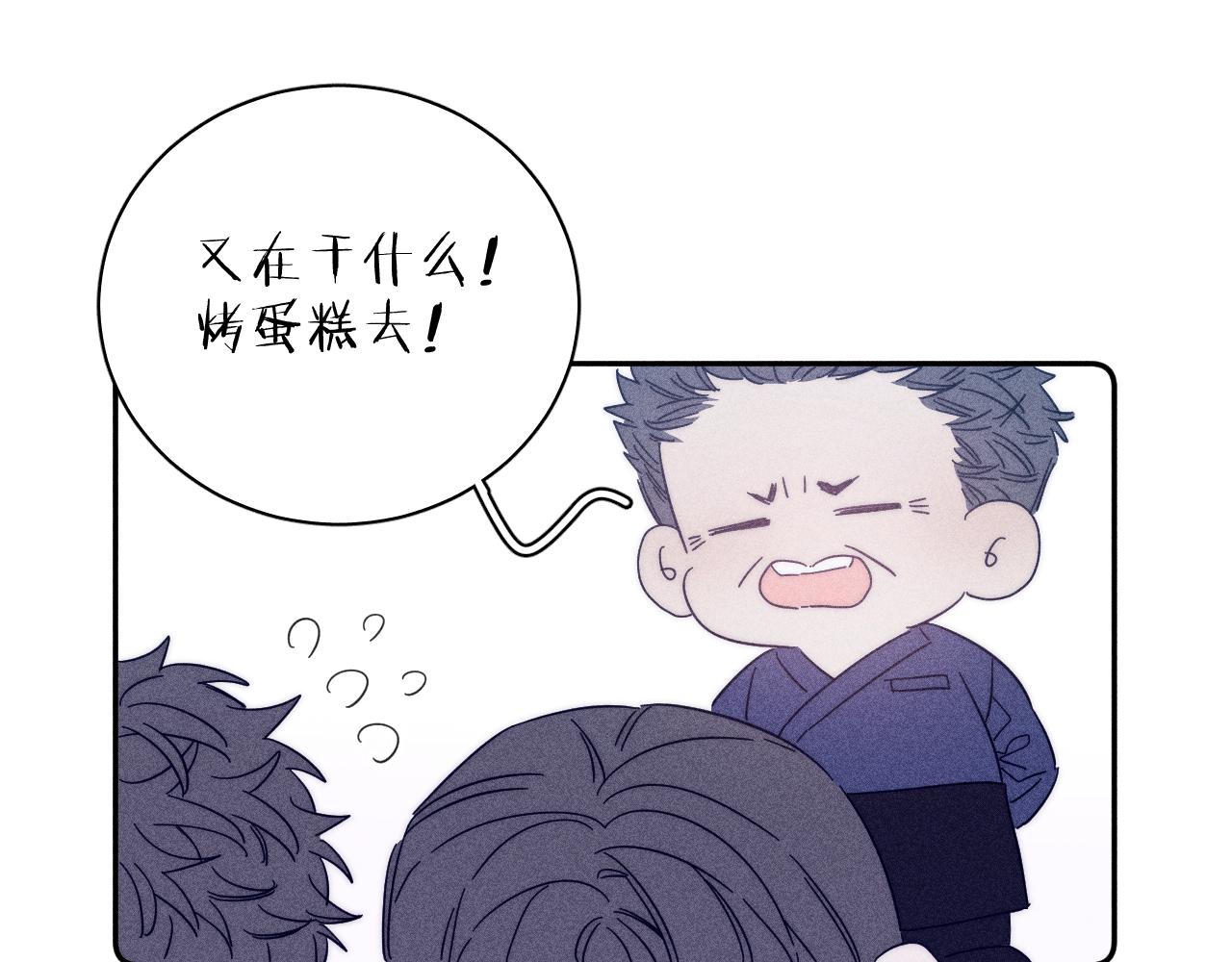 第57话 人生没有同花顺102