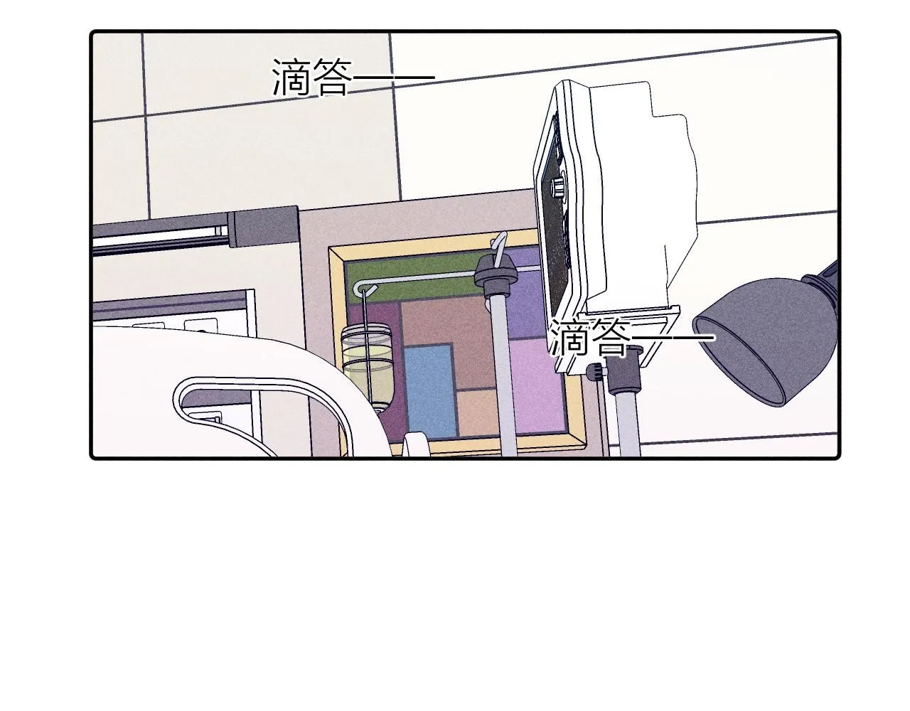 第105话 春霖秋雨60