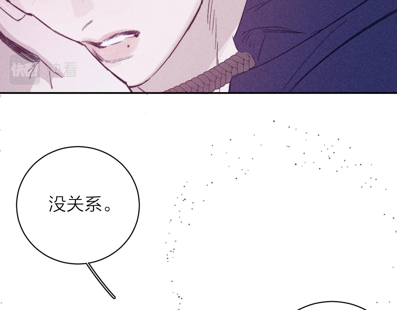 第98话 破碎的谎28