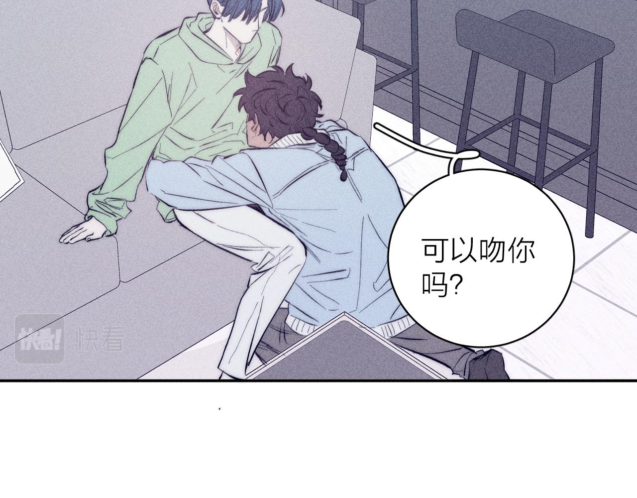第45话 粉红泡泡21