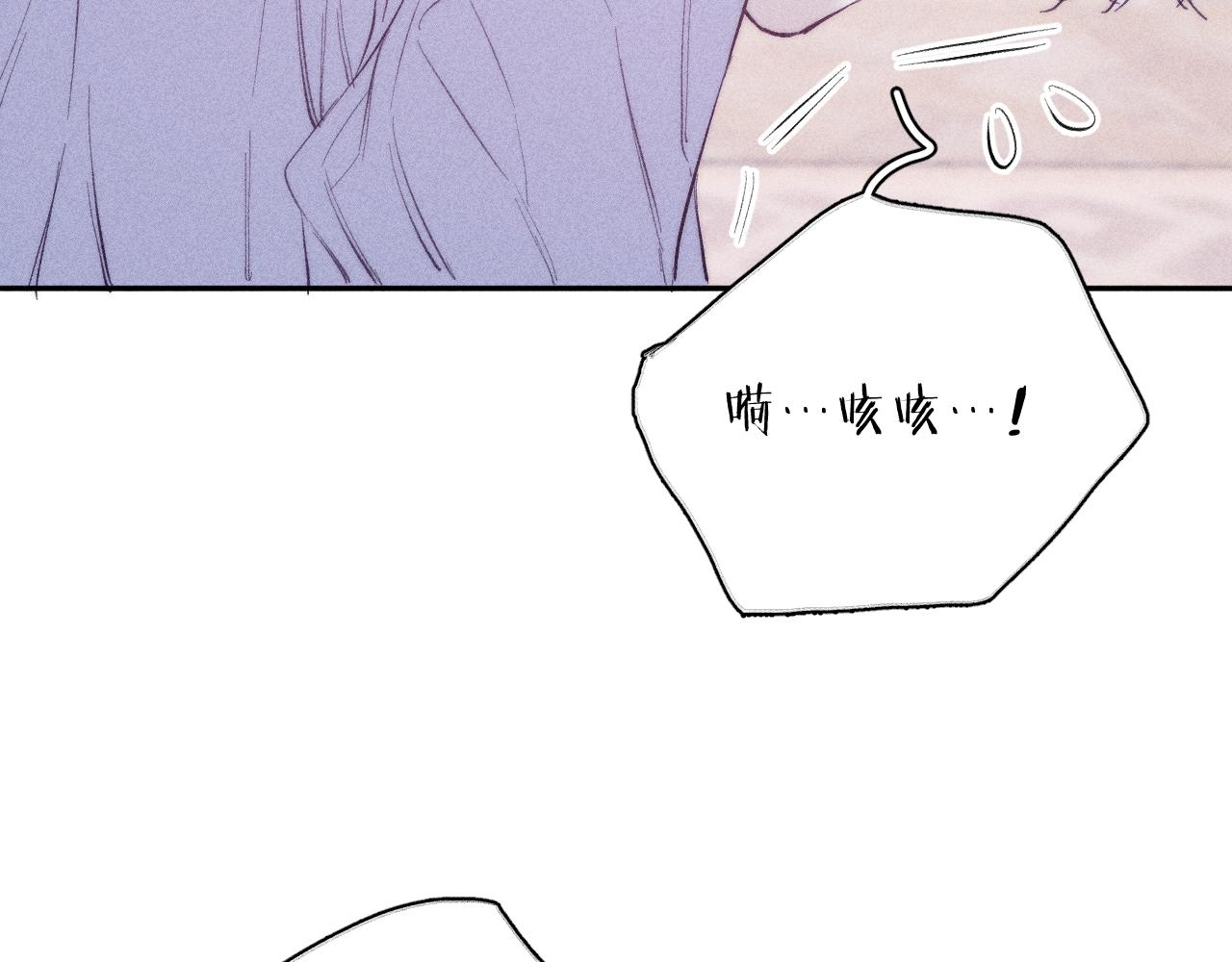 第50话 落成了春泥37