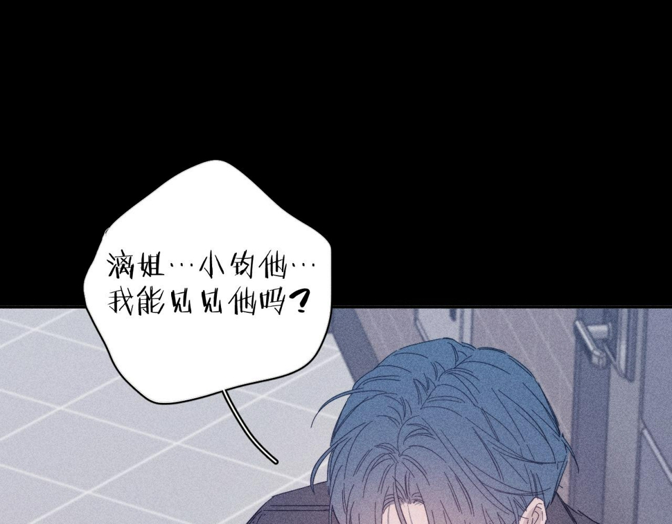 第92话 我还有月亮66