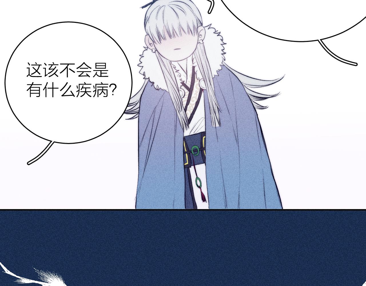 番外 捡到龙宝宝！61