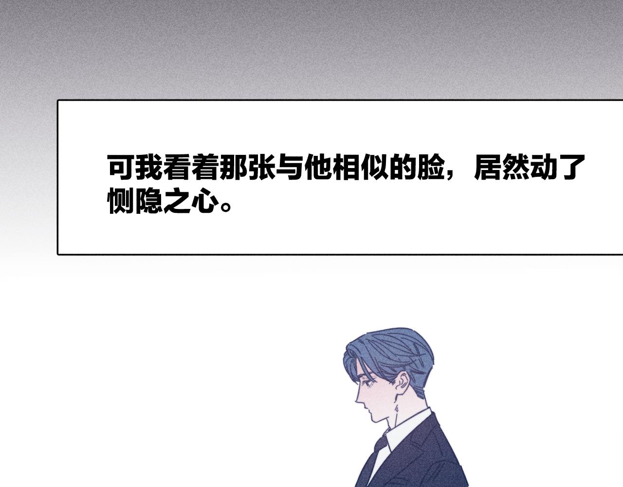 第82话 无法消融的冬天119