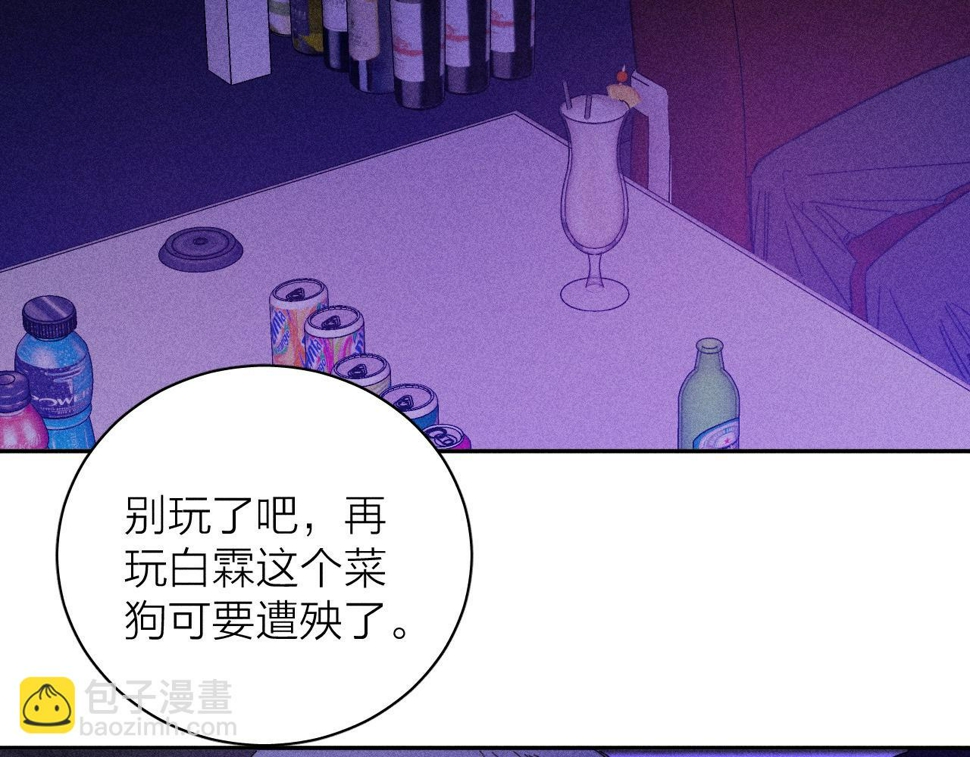 第89话 焦火82