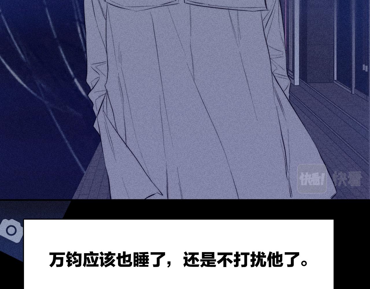 第39话 绳60