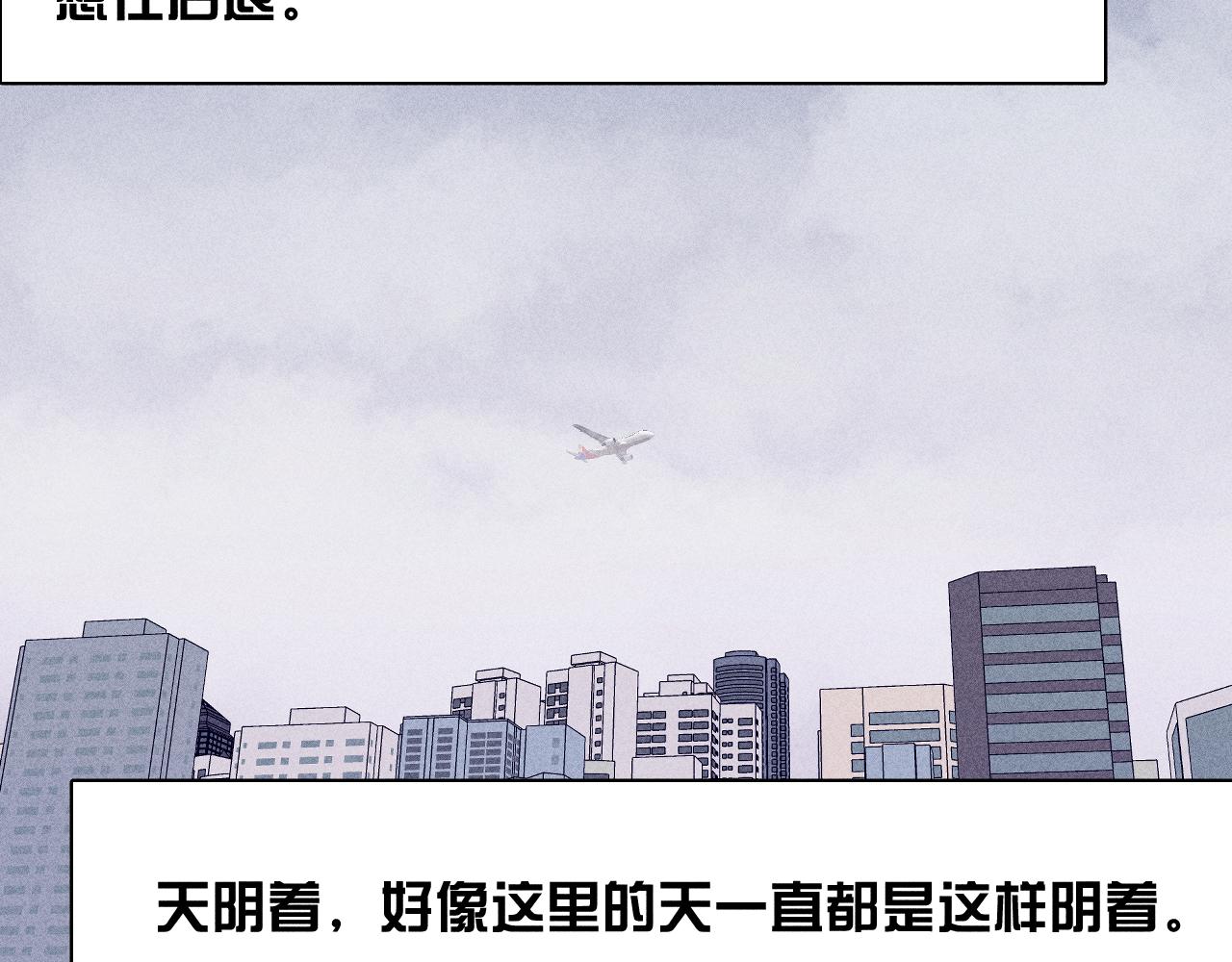 第34话 I Need You46