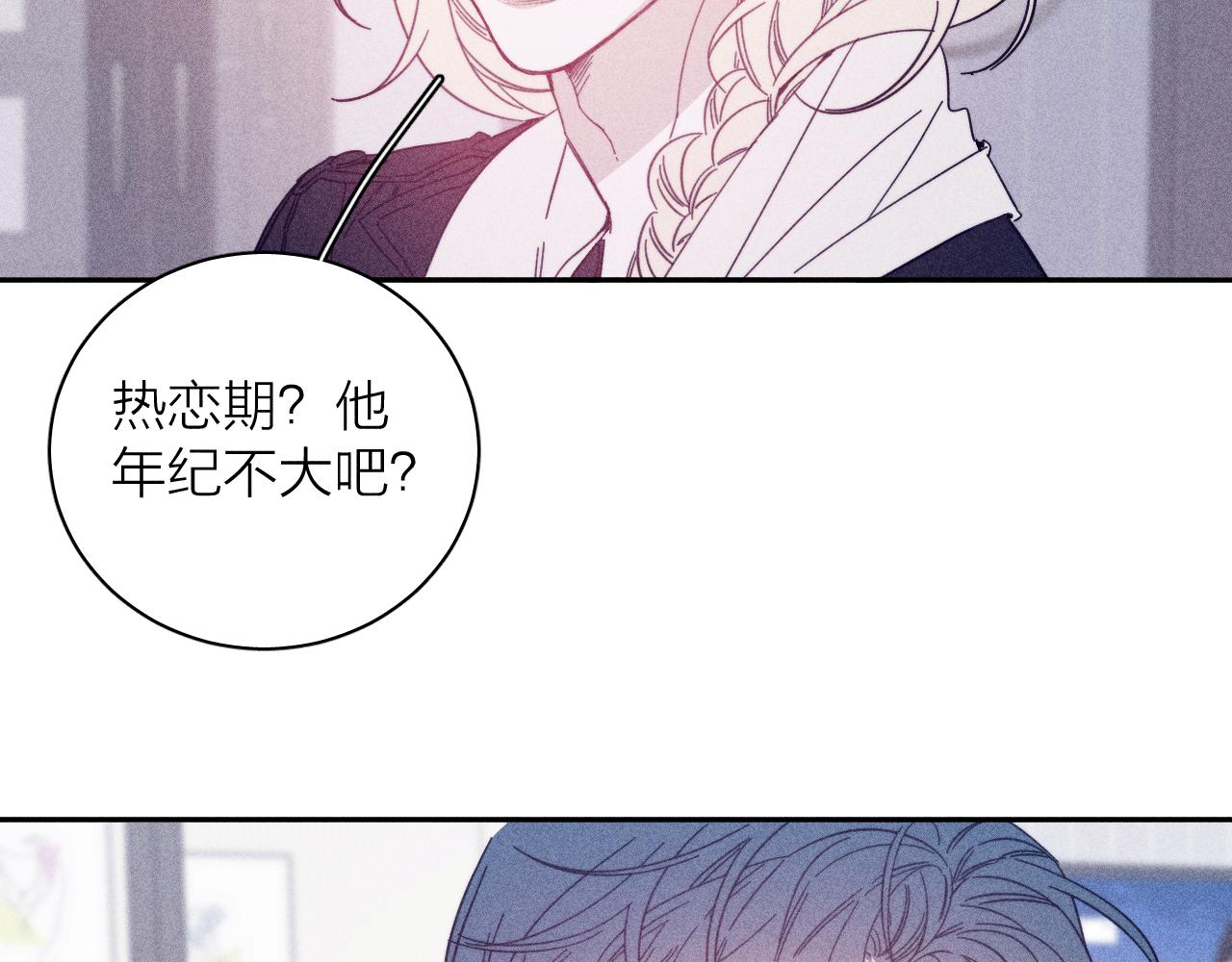 第75话 长路10