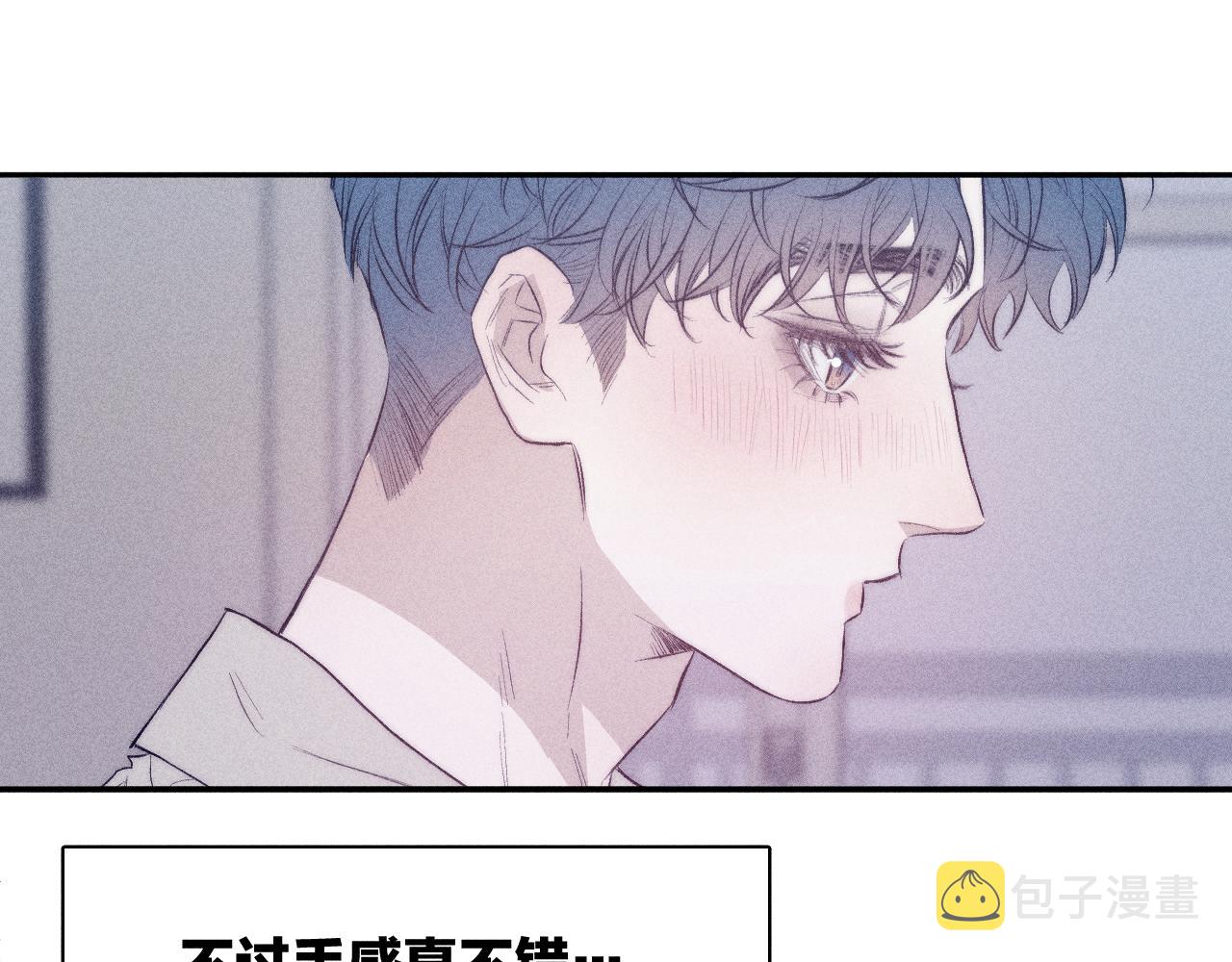 第37话 怀抱留有余温70