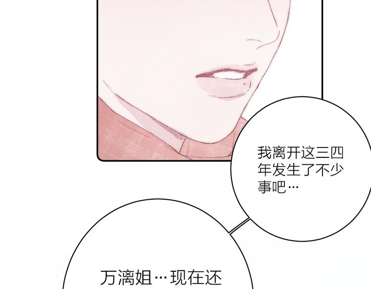第4话 弟弟33