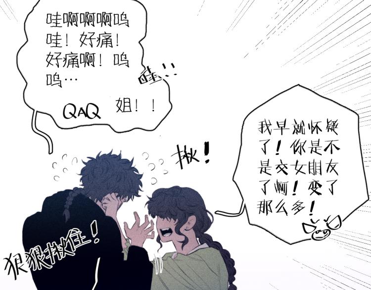 第27话 疯癫虔诚108