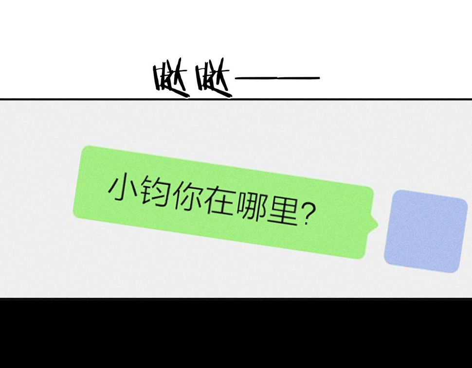 第85话 黄色帘幔26