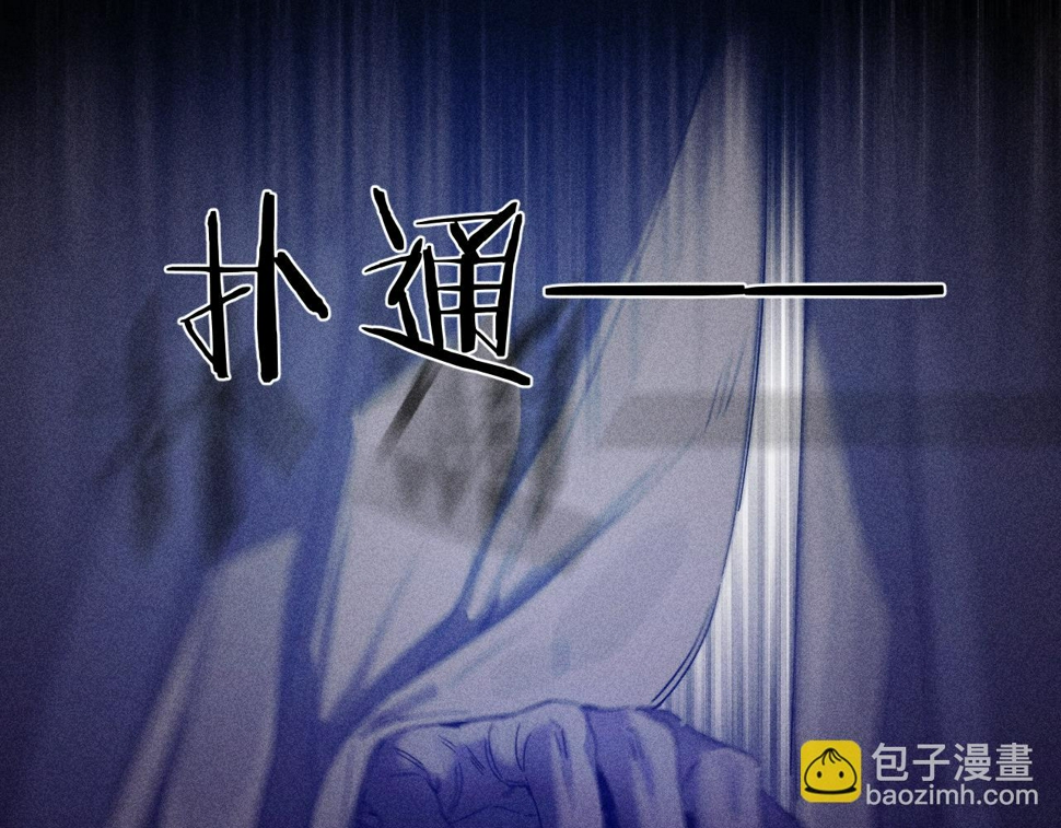 第85话 黄色帘幔36
