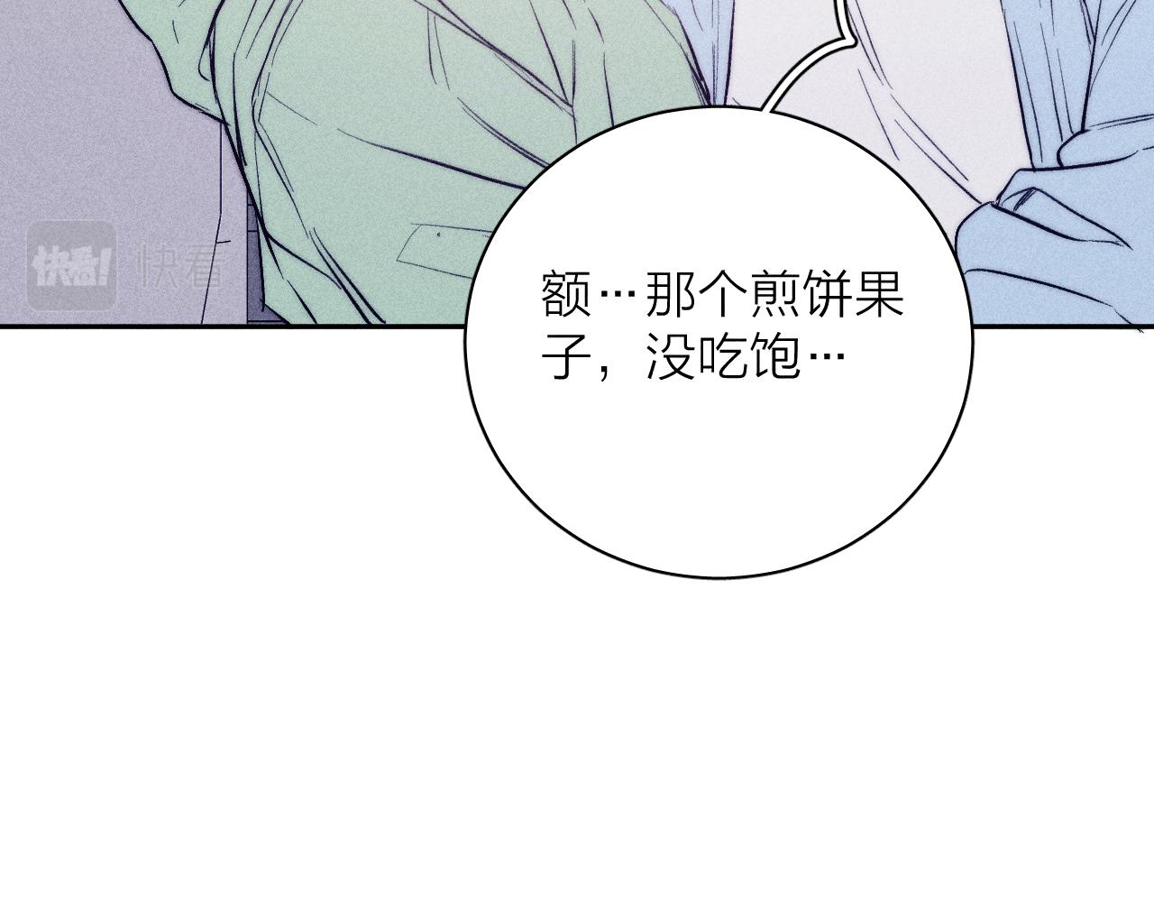 第43话 侧耳78
