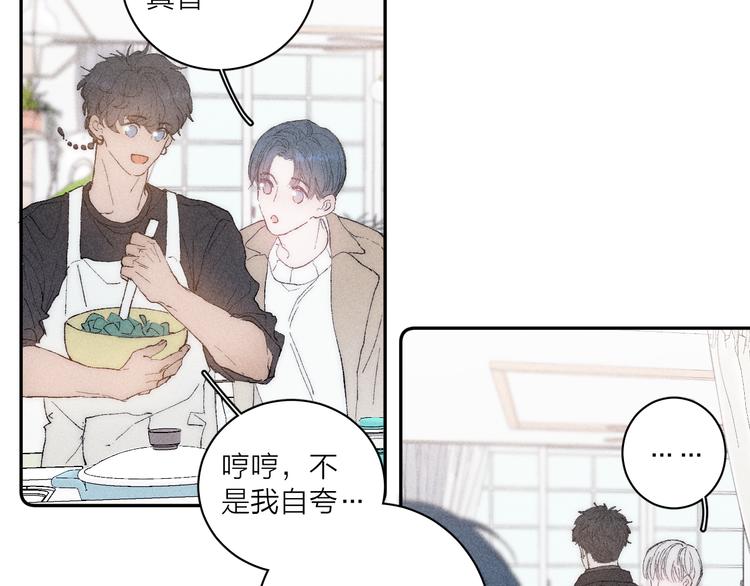 第4话 弟弟65