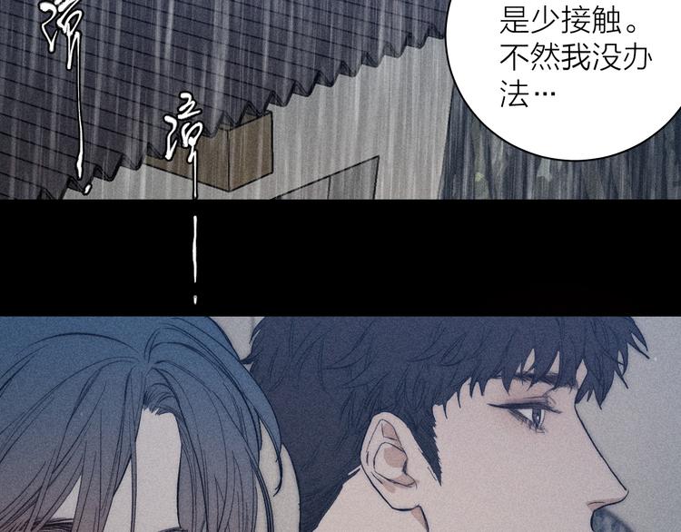 第15话 破碎45