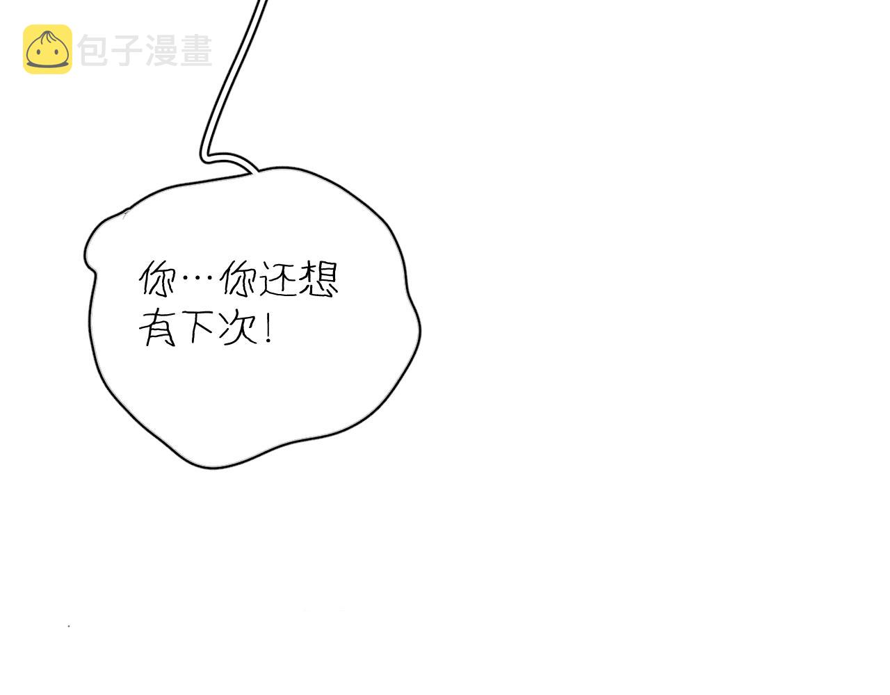 第59话云雨47