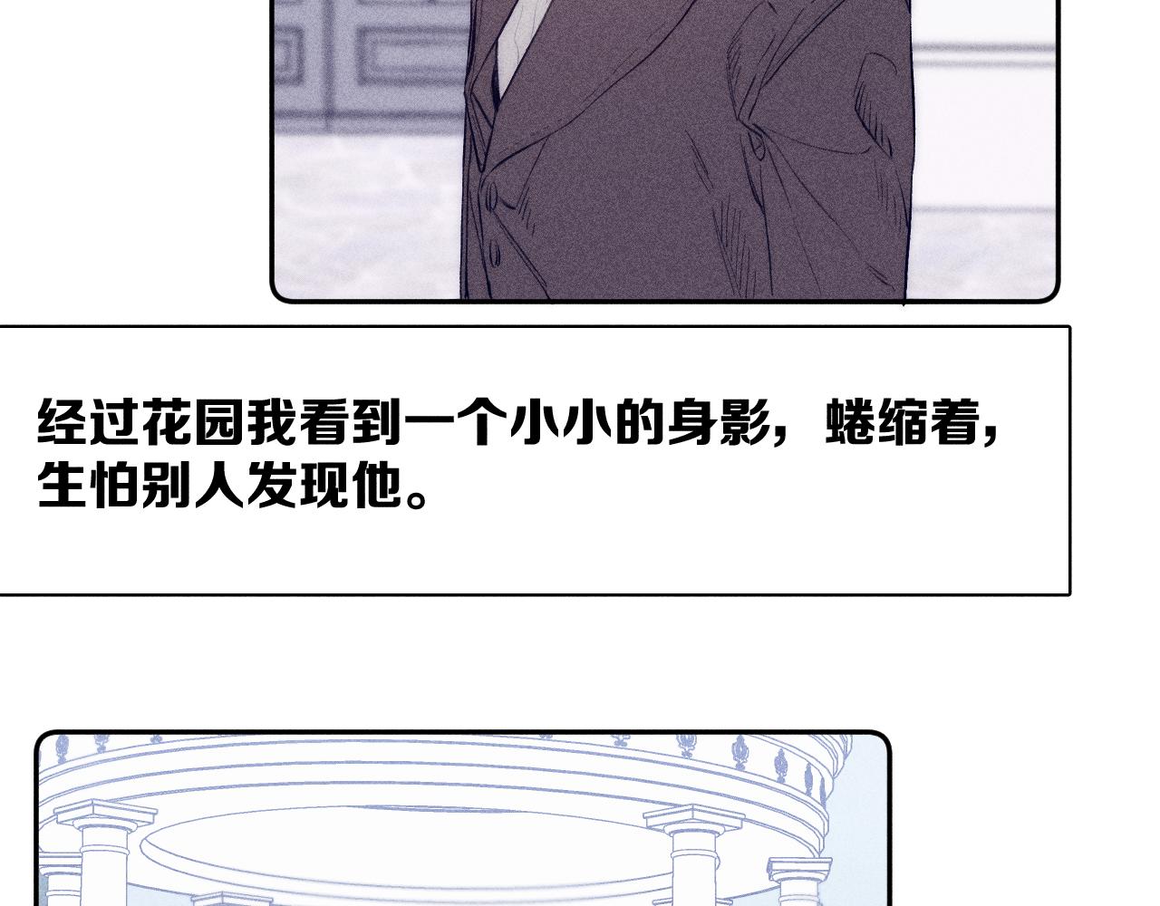 第46话 春来11