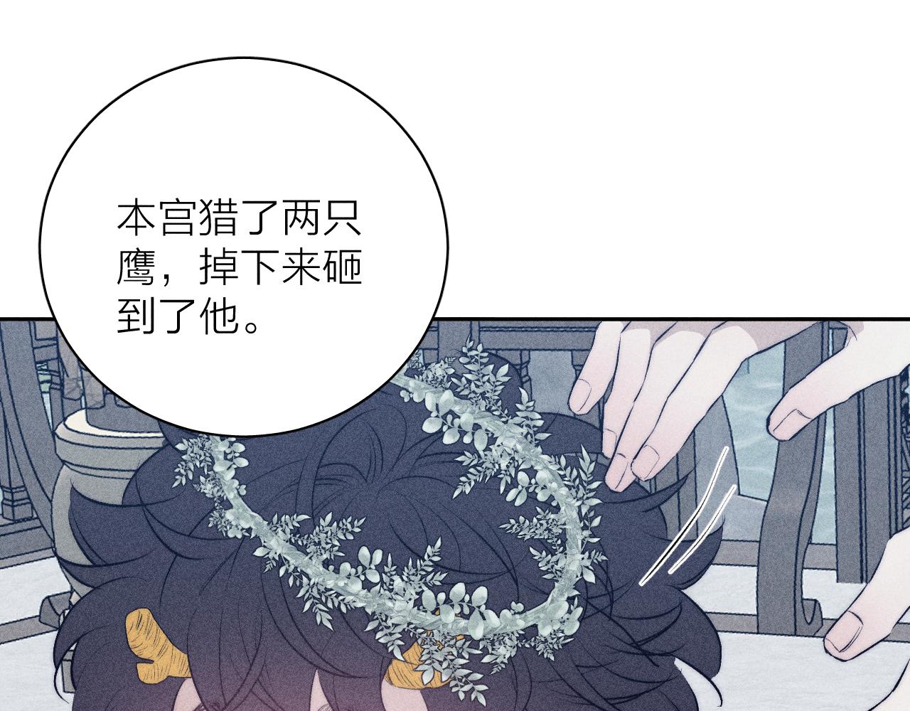 番外 捡到龙宝宝！56
