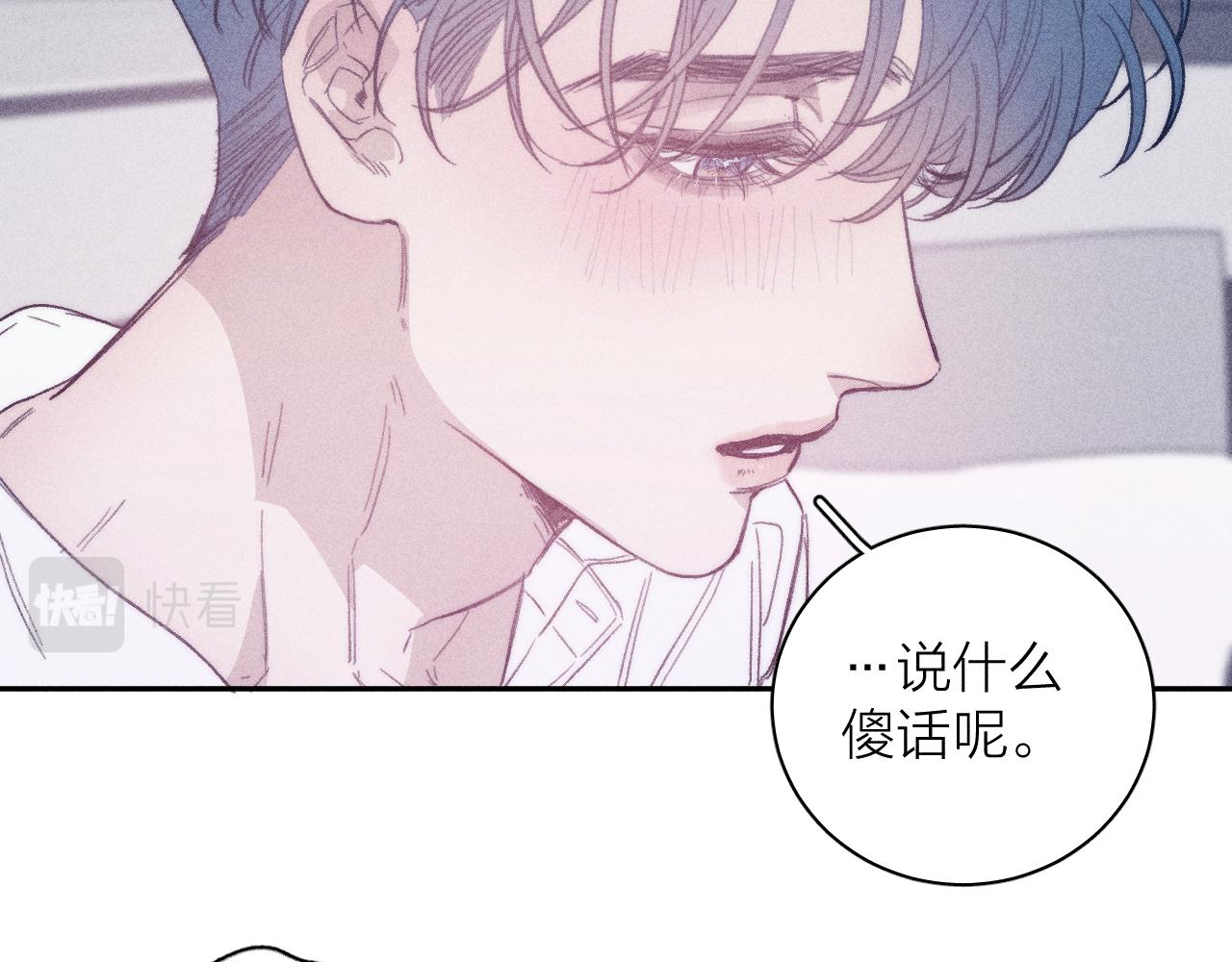 第五十三话 坏坏小狗66