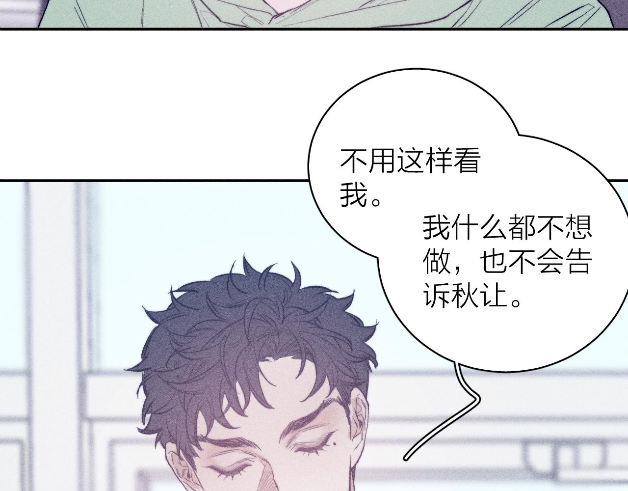第41话 别再等20