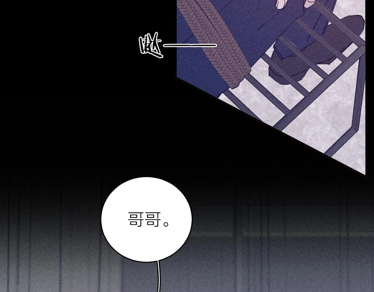 第98话 破碎的谎23