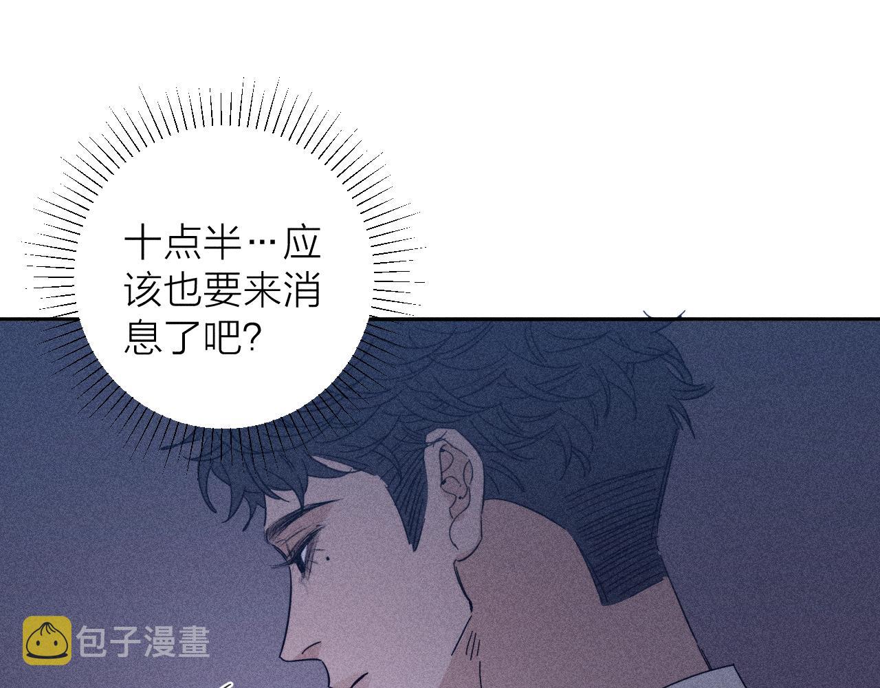 第73话 后盾与惦念63