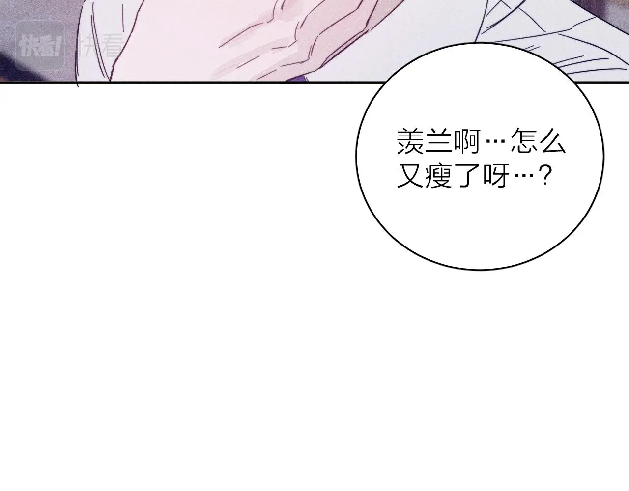 第81话 散落的花瓣30