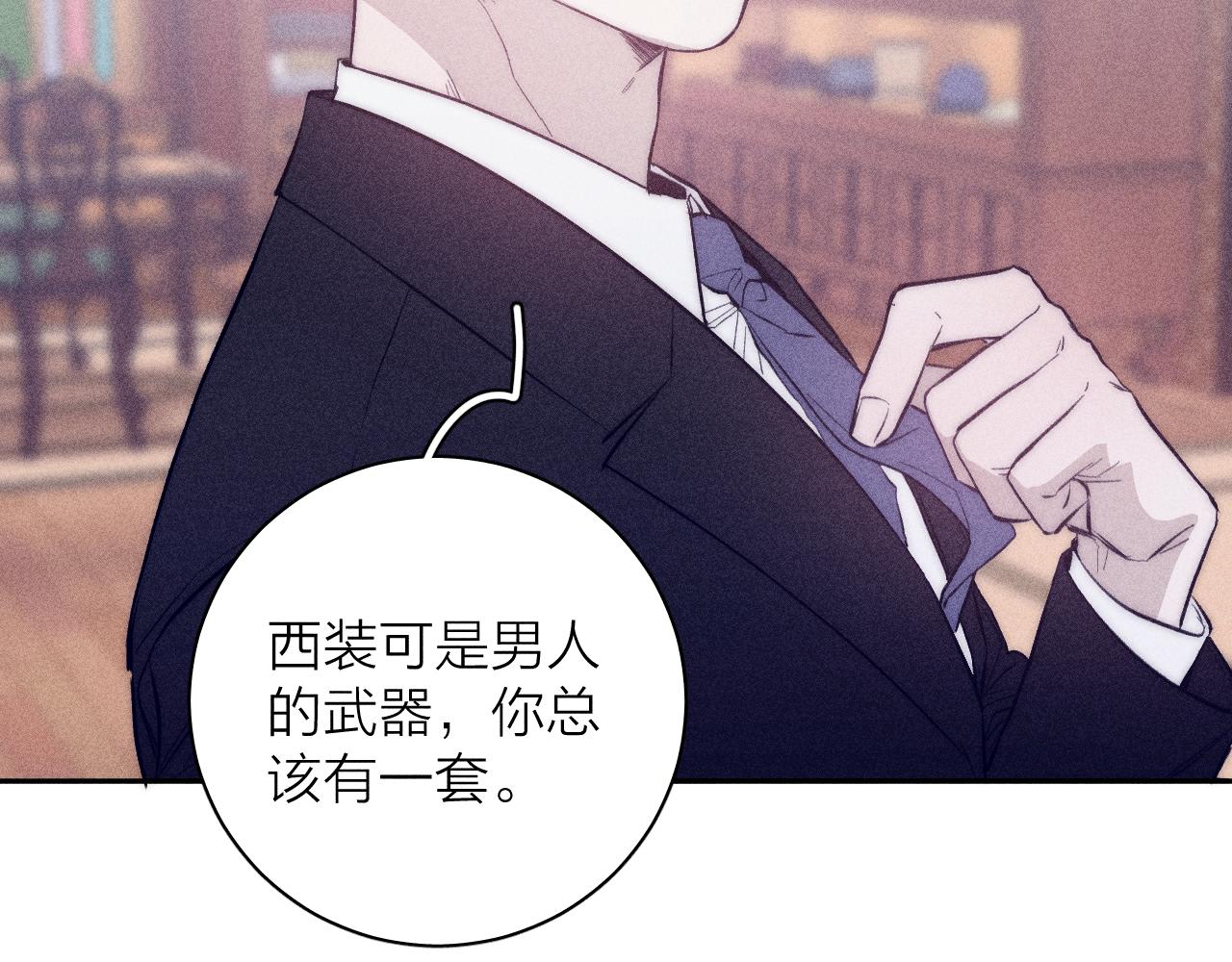 第44话 呼之欲出53