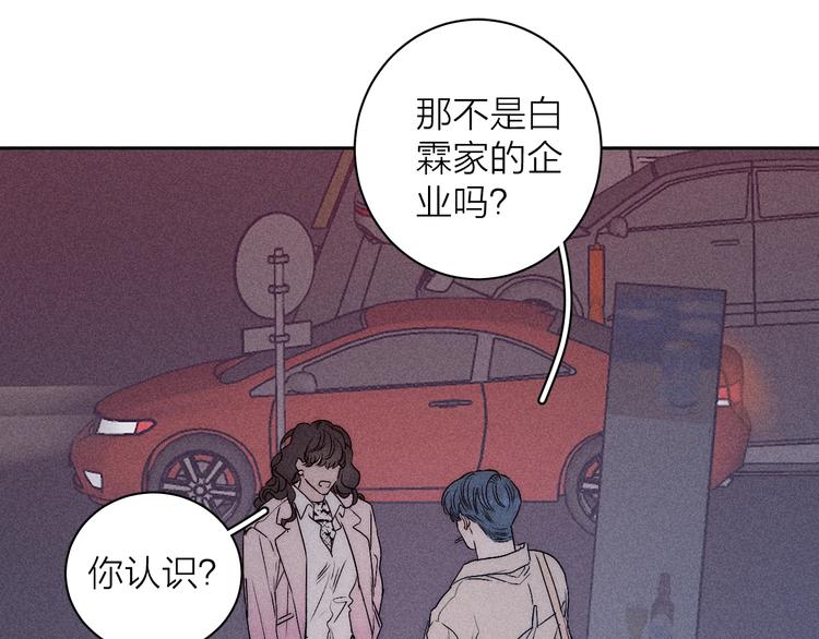第10话 一起住？25