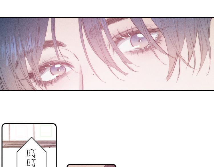 第11话 该拿你怎么办？19