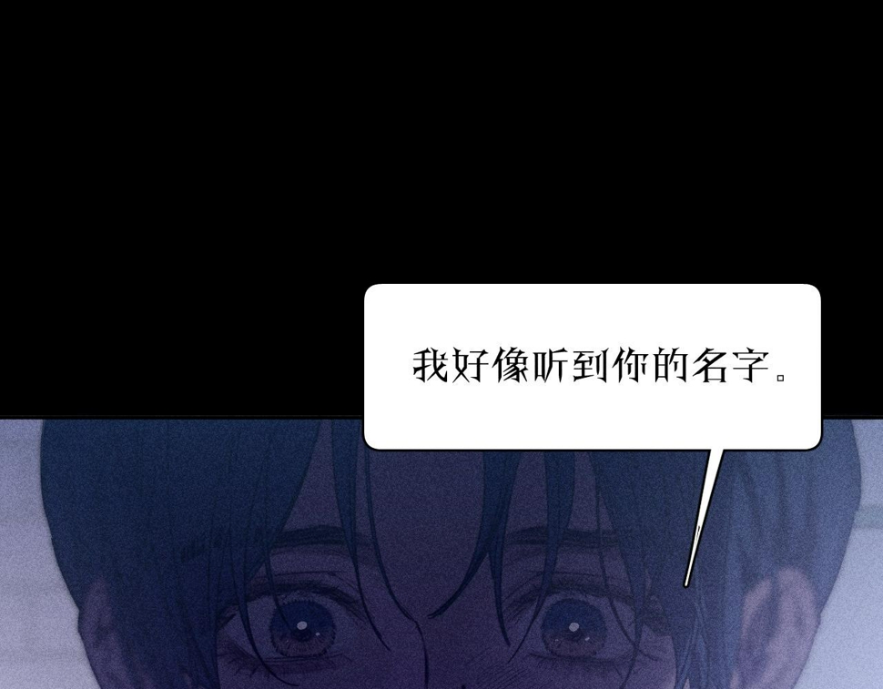 第85话 黄色帘幔29