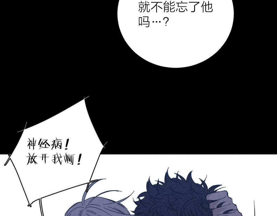 第90话 无风之地68