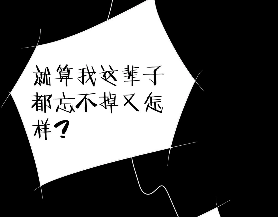 第90话 无风之地80