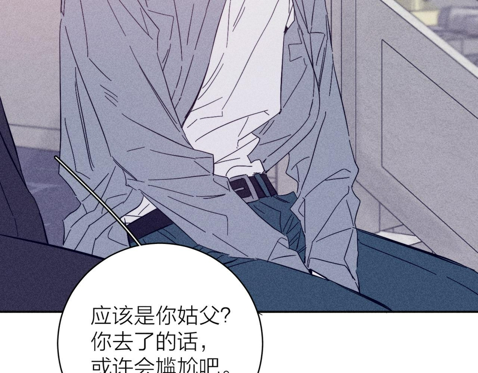 第91话 超载已久的绳索101